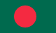 بنغلاديش دكا